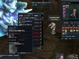 画像ギャラリー No.012のサムネイル画像 / 【PR】MMORPG「ARGO ONLINE」に待望のRTSモード「ユニット戦」が実装された！ そのゲームシステムをさっそくチェックしてみよう