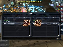 画像ギャラリー No.015のサムネイル画像 / 【PR】MMORPG「ARGO ONLINE」に待望のRTSモード「ユニット戦」が実装された！ そのゲームシステムをさっそくチェックしてみよう