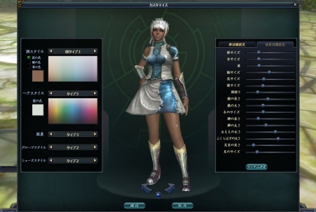 画像ギャラリー No.007のサムネイル画像 / 「ARGO ONLINE」，PvP要素「種族対抗戦争」を実装。冒険に役立つアイテムが手に入る“緑の日イベント”もスタート