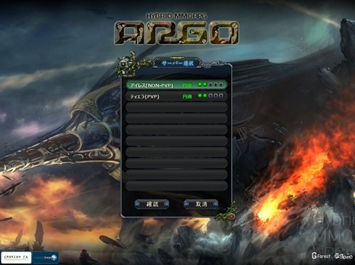 画像ギャラリー No.008のサムネイル画像 / 「ARGO ONLINE」新サーバー「ティエラ」オープン＆6月のアップデート情報