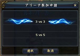 画像ギャラリー No.003のサムネイル画像 / 「ARGO ONLINE」，闘技場システム「アリーナ-勇士の魂-」を中心とする大型アップデート実施。正式サービス1周年記念イベントも