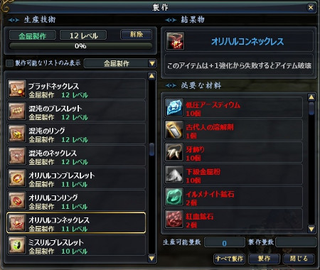 画像ギャラリー No.005のサムネイル画像 / 「ARGO ONLINE」，闘技場システム「アリーナ-勇士の魂-」を中心とする大型アップデート実施。正式サービス1周年記念イベントも