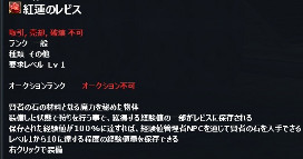 画像ギャラリー No.006のサムネイル画像 / 「ARGO ONLINE」，闘技場システム「アリーナ-勇士の魂-」を中心とする大型アップデート実施。正式サービス1周年記念イベントも