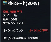 画像ギャラリー No.007のサムネイル画像 / 「ARGO ONLINE」，闘技場システム「アリーナ-勇士の魂-」を中心とする大型アップデート実施。正式サービス1周年記念イベントも