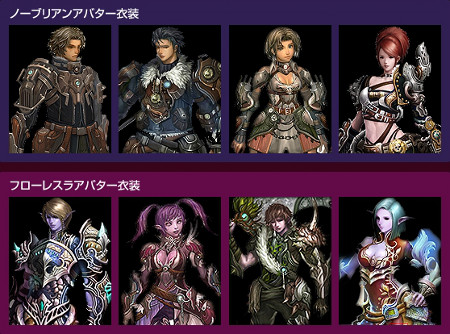 画像ギャラリー No.009のサムネイル画像 / 「ARGO ONLINE」，闘技場システム「アリーナ-勇士の魂-」を中心とする大型アップデート実施。正式サービス1周年記念イベントも