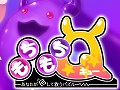 キモ可愛い宇宙人を救助する脱力系パズルゲーム，Wiiウェア「〜あなたが回して救うパズル〜 もちもちQ」が6月16日に配信