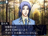 画像ギャラリー No.005のサムネイル画像 / 死の恐怖が迫る廃校から脱出できるか!?　ニンテンドーDS用乙女ゲーム「暗闇の果てで君を待つ」が2009年秋に発売