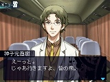 画像ギャラリー No.009のサムネイル画像 / 死の恐怖が迫る廃校から脱出できるか!?　ニンテンドーDS用乙女ゲーム「暗闇の果てで君を待つ」が2009年秋に発売