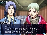 画像ギャラリー No.011のサムネイル画像 / 死の恐怖が迫る廃校から脱出できるか!?　ニンテンドーDS用乙女ゲーム「暗闇の果てで君を待つ」が2009年秋に発売