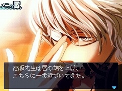 画像ギャラリー No.014のサムネイル画像 / 死の恐怖が迫る廃校から脱出できるか!?　ニンテンドーDS用乙女ゲーム「暗闇の果てで君を待つ」が2009年秋に発売