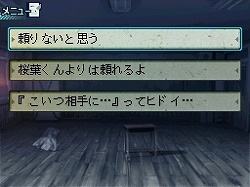 画像ギャラリー No.015のサムネイル画像 / 死の恐怖が迫る廃校から脱出できるか!?　ニンテンドーDS用乙女ゲーム「暗闇の果てで君を待つ」が2009年秋に発売