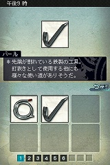 画像ギャラリー No.024のサムネイル画像 / 死の恐怖が迫る廃校から脱出できるか!?　ニンテンドーDS用乙女ゲーム「暗闇の果てで君を待つ」が2009年秋に発売