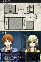 画像ギャラリー No.025のサムネイル画像 / 死の恐怖が迫る廃校から脱出できるか!?　ニンテンドーDS用乙女ゲーム「暗闇の果てで君を待つ」が2009年秋に発売