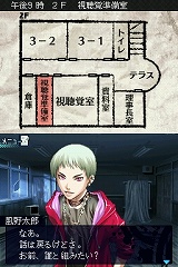 画像ギャラリー No.027のサムネイル画像 / 死の恐怖が迫る廃校から脱出できるか!?　ニンテンドーDS用乙女ゲーム「暗闇の果てで君を待つ」が2009年秋に発売
