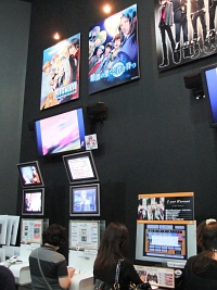 画像ギャラリー No.001のサムネイル画像 / ［TGS 2009］意味深なタイトルが目を引く驚愕の乙女ゲーム「暗闇の果てで君を待つ」をちらっと遊んでみた