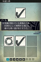 画像ギャラリー No.008のサムネイル画像 / ［TGS 2009］意味深なタイトルが目を引く驚愕の乙女ゲーム「暗闇の果てで君を待つ」をちらっと遊んでみた