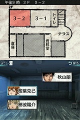 暗闇の果てで君を待つ