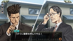 画像ギャラリー No.006のサムネイル画像 / 人気推理ADVシリーズのPSP版がついに登場！「探偵 神宮寺三郎 灰とダイヤモンド」，9月17日発売