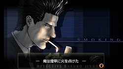 画像ギャラリー No.012のサムネイル画像 / 人気推理ADVシリーズのPSP版がついに登場！「探偵 神宮寺三郎 灰とダイヤモンド」，9月17日発売
