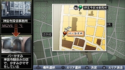 画像ギャラリー No.013のサムネイル画像 / 人気推理ADVシリーズのPSP版がついに登場！「探偵 神宮寺三郎 灰とダイヤモンド」，9月17日発売