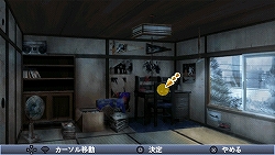 画像ギャラリー No.015のサムネイル画像 / 人気推理ADVシリーズのPSP版がついに登場！「探偵 神宮寺三郎 灰とダイヤモンド」，9月17日発売