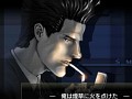 人気推理ADVシリーズのPSP版がついに登場！「探偵 神宮寺三郎 灰とダイヤモンド」，9月17日発売