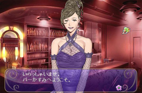 画像ギャラリー No.001のサムネイル画像 / 「探偵 神宮寺三郎」，Flashゲーム「恋の手解き１・２・３」を公開