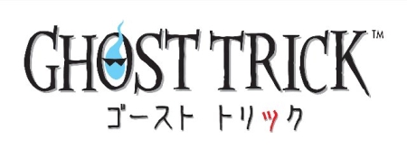 画像ギャラリー No.002のサムネイル画像 / カプコンが「東京ゲームショウ2009」の出展タイトル情報を公開，特設ページも本日オープン