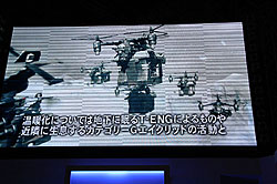 画像ギャラリー No.003のサムネイル画像 / ［TGS 2009］Co-opプレイ最大の見せ場となるEpisode 3を披露！　「ロスト プラネット 2 最新プレイアブルデモステージ」レポート
