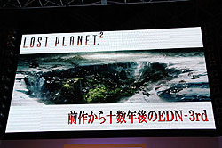 画像ギャラリー No.004のサムネイル画像 / ［TGS 2009］Co-opプレイ最大の見せ場となるEpisode 3を披露！　「ロスト プラネット 2 最新プレイアブルデモステージ」レポート