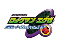 画像ギャラリー No.005のサムネイル画像 / カプコン，第8回「Games Japan Festa2009」出展タイトルを発表