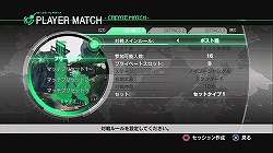 画像ギャラリー No.012のサムネイル画像 / 発売に先駆けて新マップを体験！　「ロスト プラネット 2」マルチプレイバトル体験版インプレッション