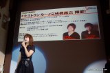 画像ギャラリー No.006のサムネイル画像 / 「ロスト プラネット 2」「ゴースト トリック」「LAST RANKER」と，発売を間近に控えたタイトルを，新要素を含めて一挙に紹介。カプコンのメディア向け合同プレゼンテーションの模様をお届け