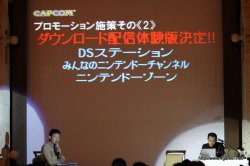 画像ギャラリー No.008のサムネイル画像 / 「ロスト プラネット 2」「ゴースト トリック」「LAST RANKER」と，発売を間近に控えたタイトルを，新要素を含めて一挙に紹介。カプコンのメディア向け合同プレゼンテーションの模様をお届け