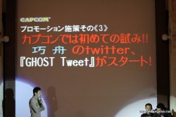 画像ギャラリー No.009のサムネイル画像 / 「ロスト プラネット 2」「ゴースト トリック」「LAST RANKER」と，発売を間近に控えたタイトルを，新要素を含めて一挙に紹介。カプコンのメディア向け合同プレゼンテーションの模様をお届け