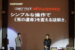 画像ギャラリー No.014のサムネイル画像 / 「ロスト プラネット 2」「ゴースト トリック」「LAST RANKER」と，発売を間近に控えたタイトルを，新要素を含めて一挙に紹介。カプコンのメディア向け合同プレゼンテーションの模様をお届け