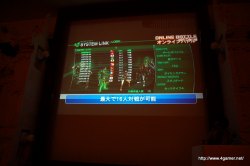 画像ギャラリー No.026のサムネイル画像 / 「ロスト プラネット 2」「ゴースト トリック」「LAST RANKER」と,発売を間近に控えたタイトルを,新要素を含めて一挙に紹介。カプコンのメディア向け合同プレゼンテーションの模様をお届け