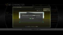 画像ギャラリー No.008のサムネイル画像 / 4GamerTシャツで“EDN-3rd”に乗り込め! 「ロスト プラネット 2」×4GamerコラボTシャツの入手方法(もちろん無料)を公開