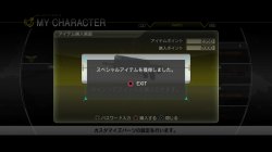 画像ギャラリー No.011のサムネイル画像 / 4GamerTシャツで“EDN-3rd”に乗り込め! 「ロスト プラネット 2」×4GamerコラボTシャツの入手方法(もちろん無料)を公開