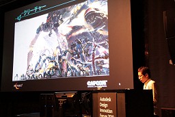 画像ギャラリー No.003のサムネイル画像 / 「ロスト プラネット 2」で行われたさまざまな技術的試みを紹介「Autodesk Design Innovation Forum 2010」レポート