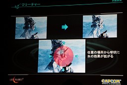 画像ギャラリー No.006のサムネイル画像 / 「ロスト プラネット 2」で行われたさまざまな技術的試みを紹介「Autodesk Design Innovation Forum 2010」レポート