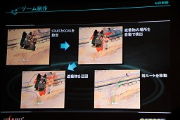 画像ギャラリー No.007のサムネイル画像 / 「ロスト プラネット 2」で行われたさまざまな技術的試みを紹介「Autodesk Design Innovation Forum 2010」レポート