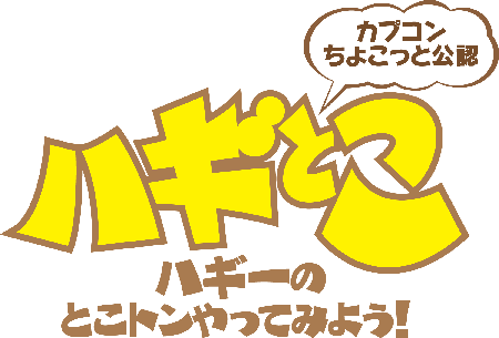 画像ギャラリー No.001のサムネイル画像 / 「ロスト プラネット 2」，「最強雪賊決定戦」の開催日程がついに決定。参加受け付けは7月19日まで