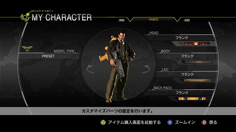 画像ギャラリー No.002のサムネイル画像 / 「ロスト プラネット 2」ウェスカー＆フランクのパスワードが公開