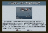 画像ギャラリー No.003のサムネイル画像 / 傭兵組織を率いる“ワールドバトルモード”が導入されたPS2/PSP「現代大戦略〜一触即発・軍事バランス崩壊〜」が7月30日に発売