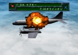 画像ギャラリー No.006のサムネイル画像 / 傭兵組織を率いる“ワールドバトルモード”が導入されたPS2/PSP「現代大戦略〜一触即発・軍事バランス崩壊〜」が7月30日に発売