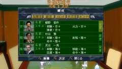画像ギャラリー No.014のサムネイル画像 / 傭兵組織を率いる“ワールドバトルモード”が導入されたPS2/PSP「現代大戦略〜一触即発・軍事バランス崩壊〜」が7月30日に発売