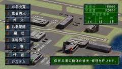 画像ギャラリー No.015のサムネイル画像 / 傭兵組織を率いる“ワールドバトルモード”が導入されたPS2/PSP「現代大戦略〜一触即発・軍事バランス崩壊〜」が7月30日に発売
