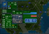 現代大戦略〜一触即発・軍事バランス崩壊〜