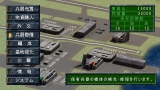 現代大戦略〜一触即発・軍事バランス崩壊〜